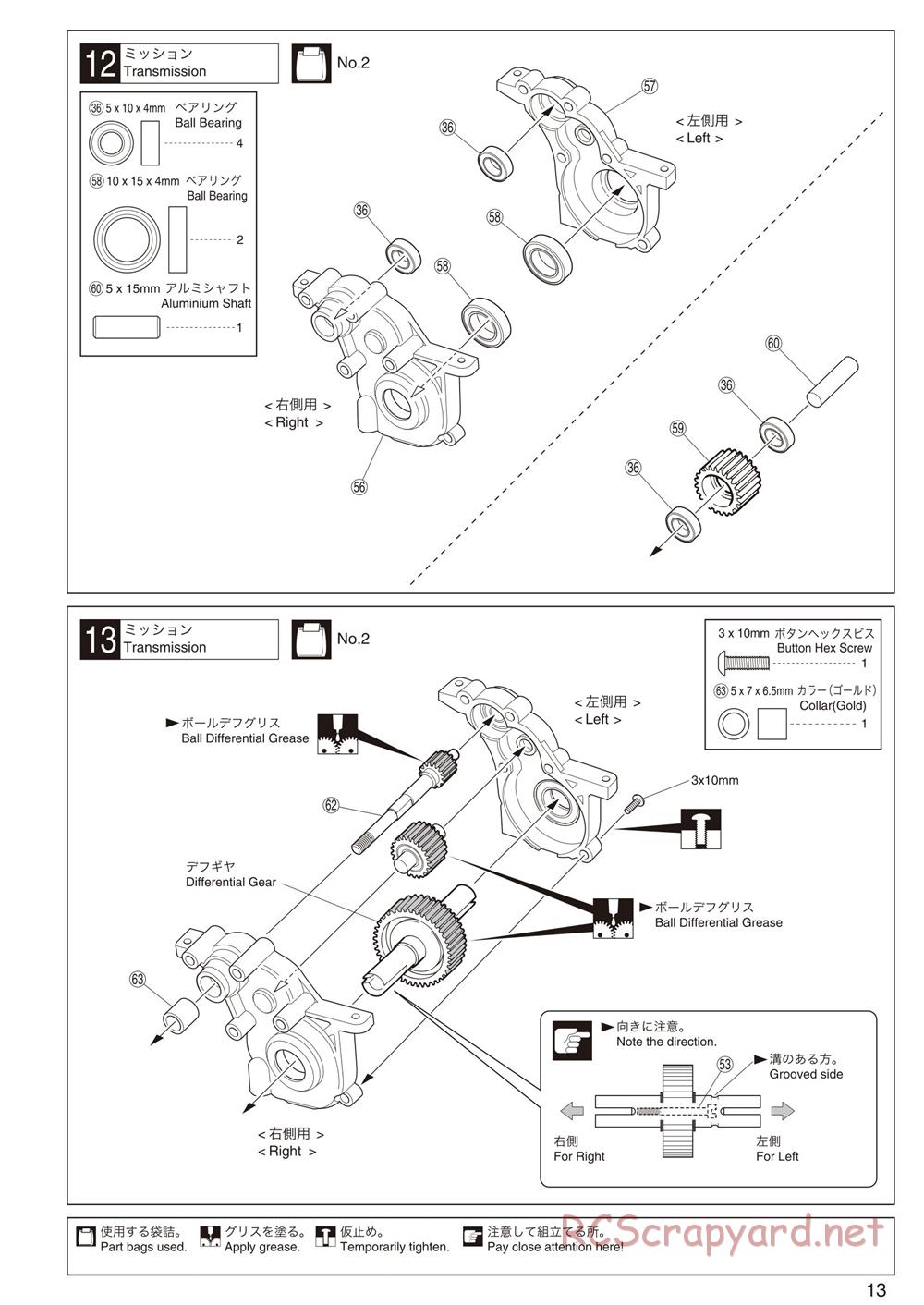Kyosho - Ultima RB5 SP - Manual - Page 13