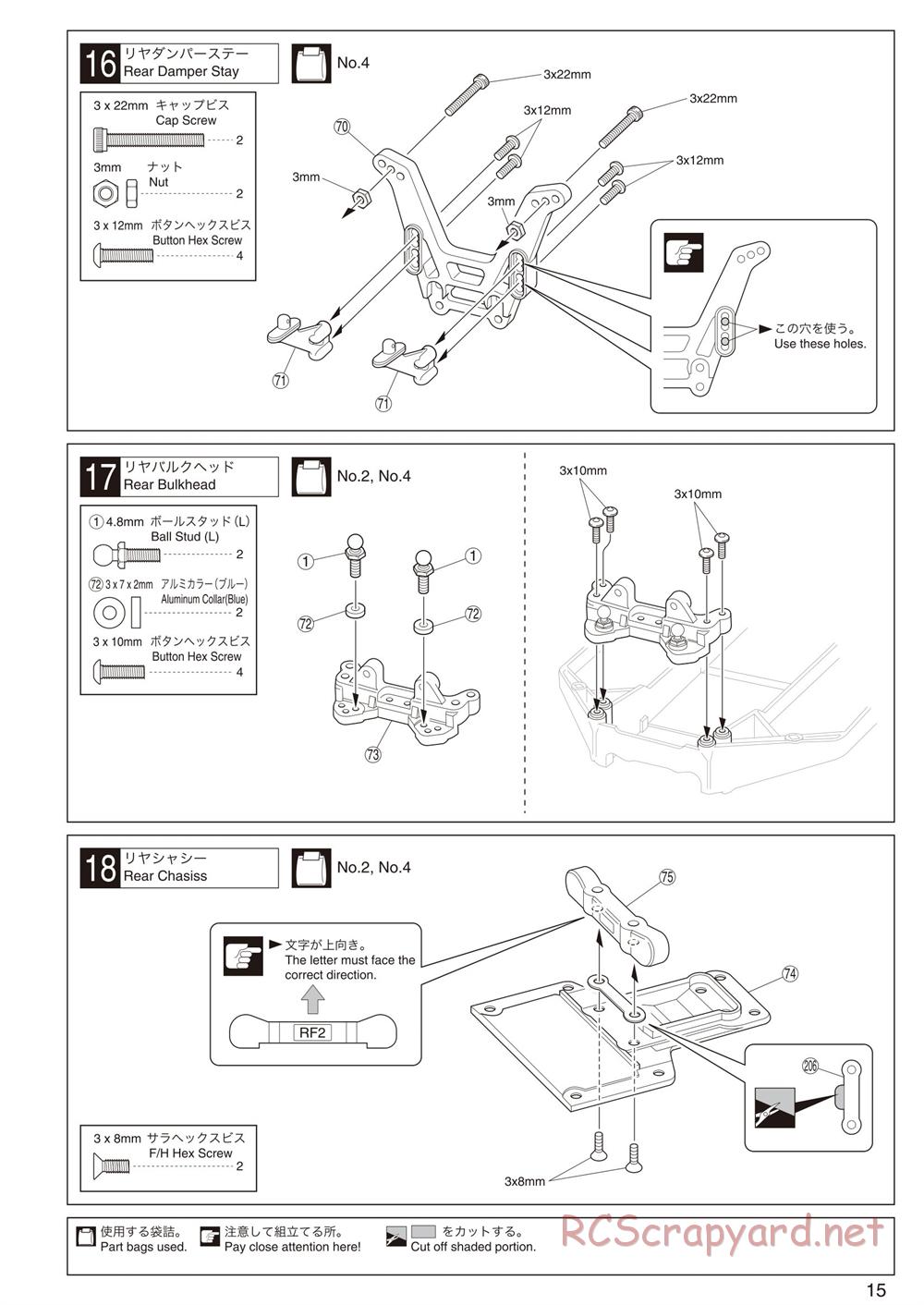 Kyosho - Ultima RB5 SP - Manual - Page 15