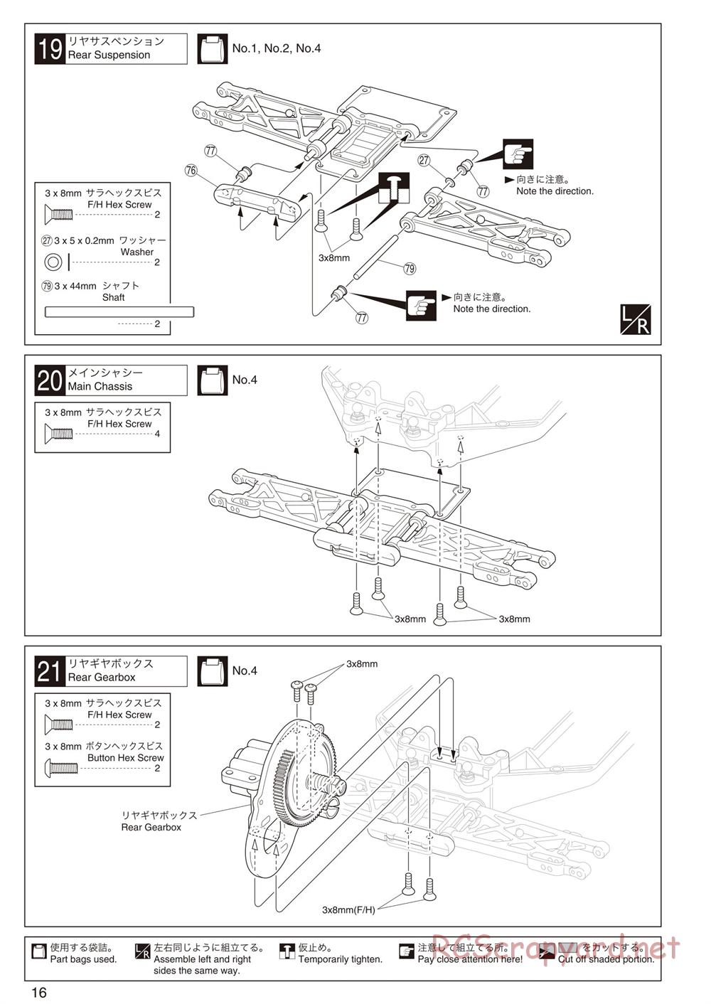 Kyosho - Ultima RB5 SP - Manual - Page 16