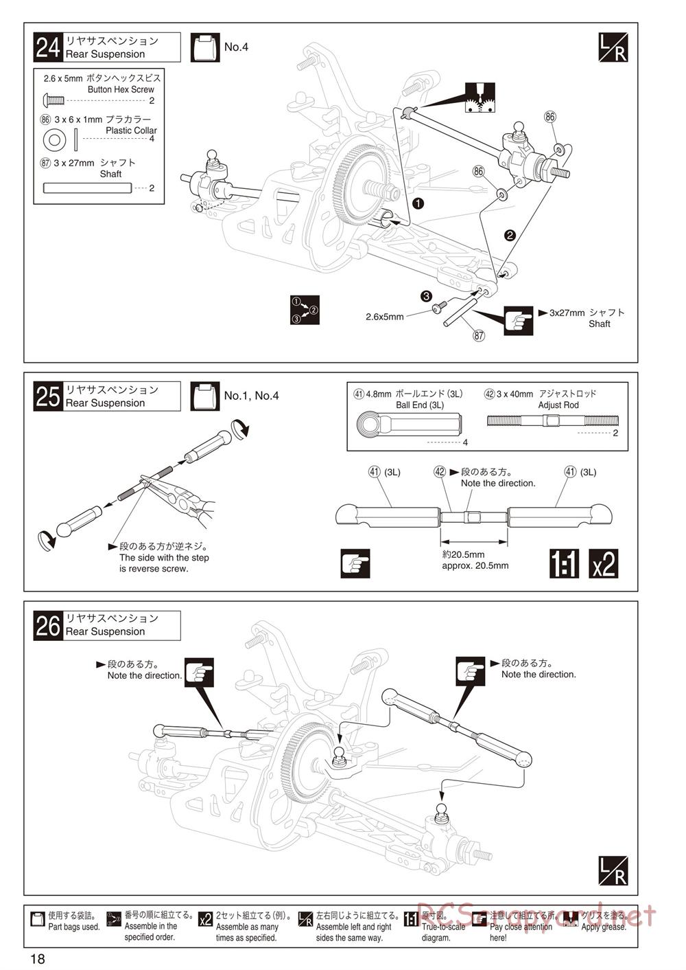 Kyosho - Ultima RB5 SP - Manual - Page 18