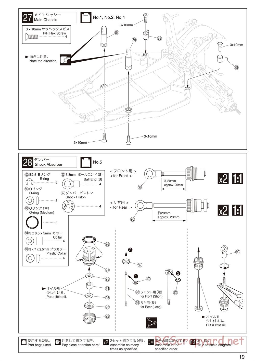 Kyosho - Ultima RB5 SP - Manual - Page 19