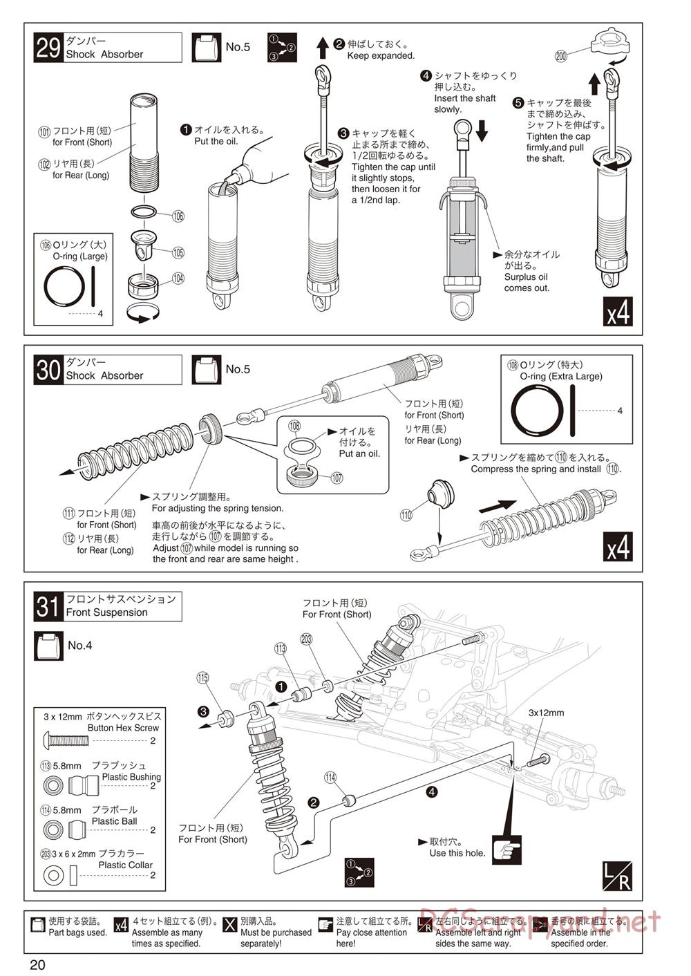 Kyosho - Ultima RB5 SP - Manual - Page 20