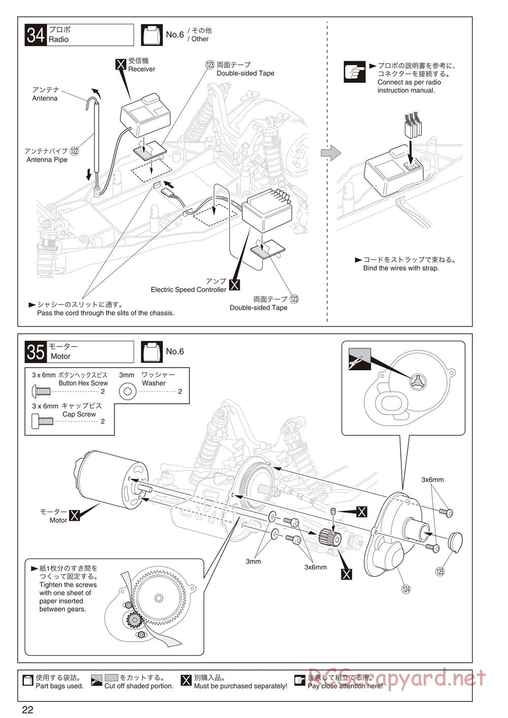 Kyosho - Ultima RB5 SP - Manual - Page 22