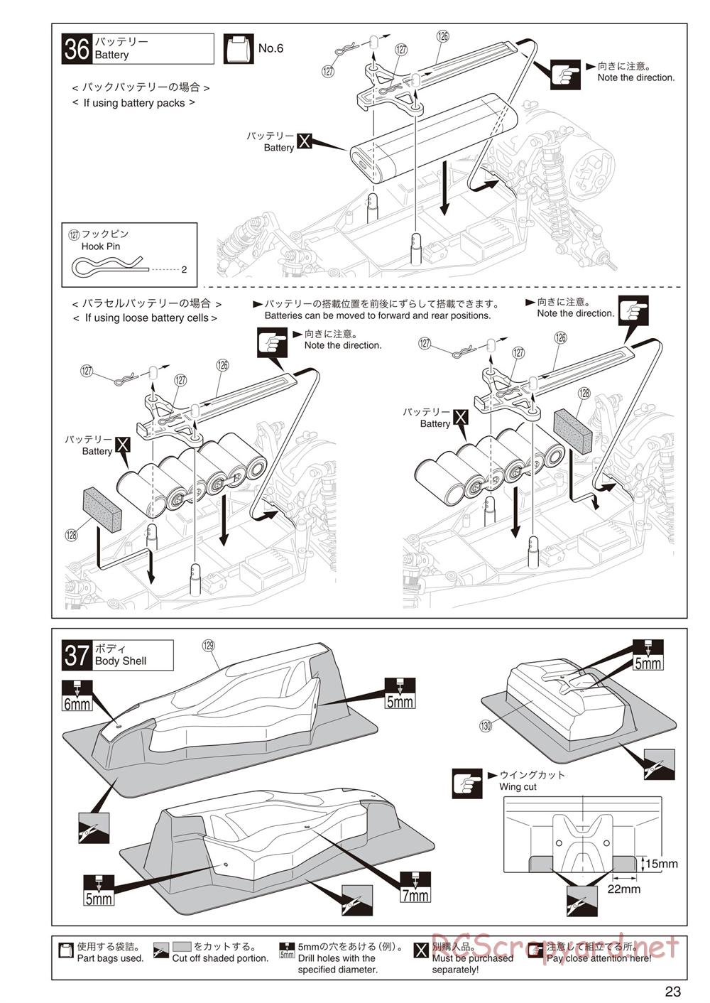 Kyosho - Ultima RB5 SP - Manual - Page 23