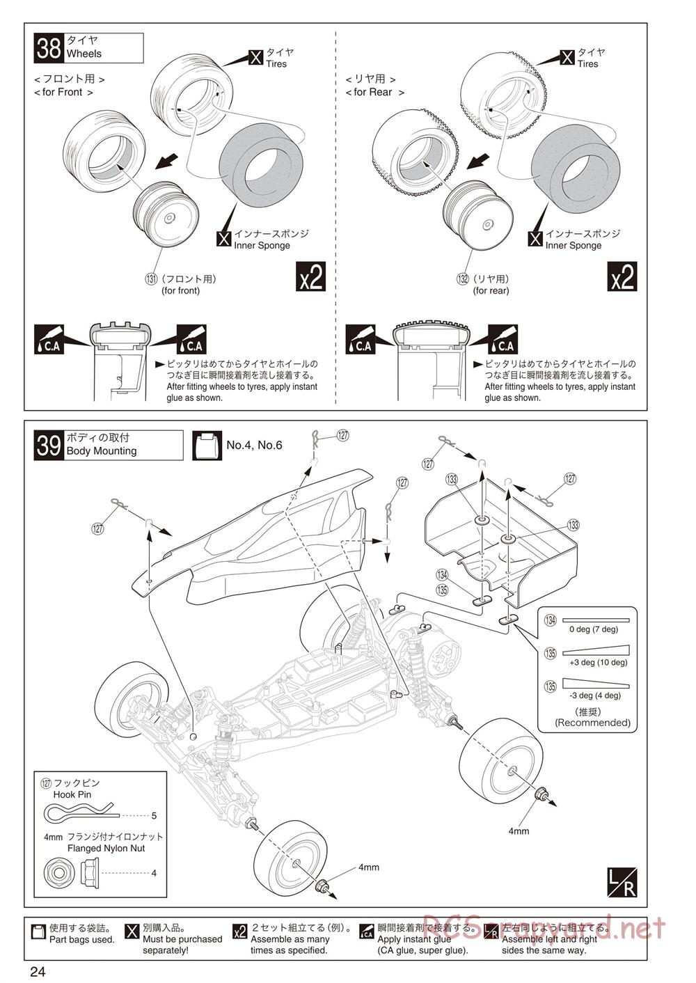 Kyosho - Ultima RB5 SP - Manual - Page 24