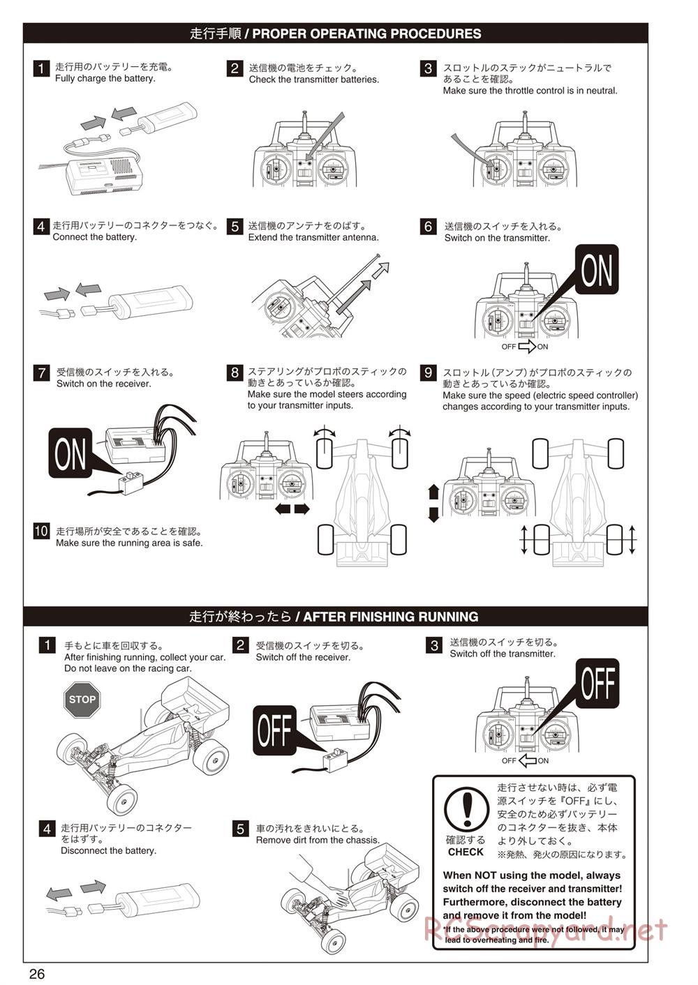 Kyosho - Ultima RB5 SP - Manual - Page 26