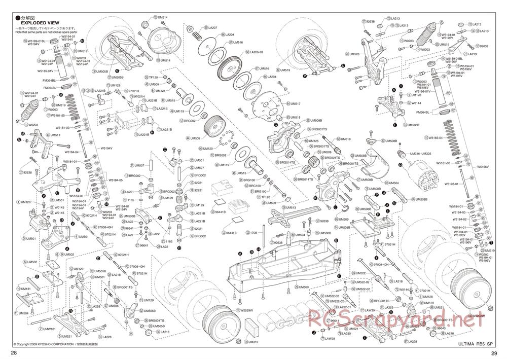 Kyosho - Ultima RB5 SP - Manual - Page 28