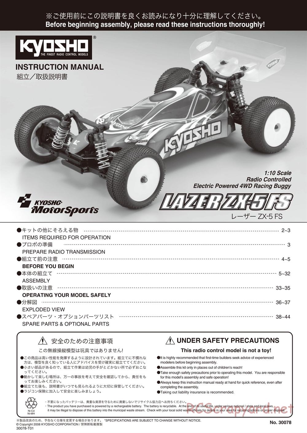 Kyosho - Lazer ZX-5 FS - Manual - Page 1
