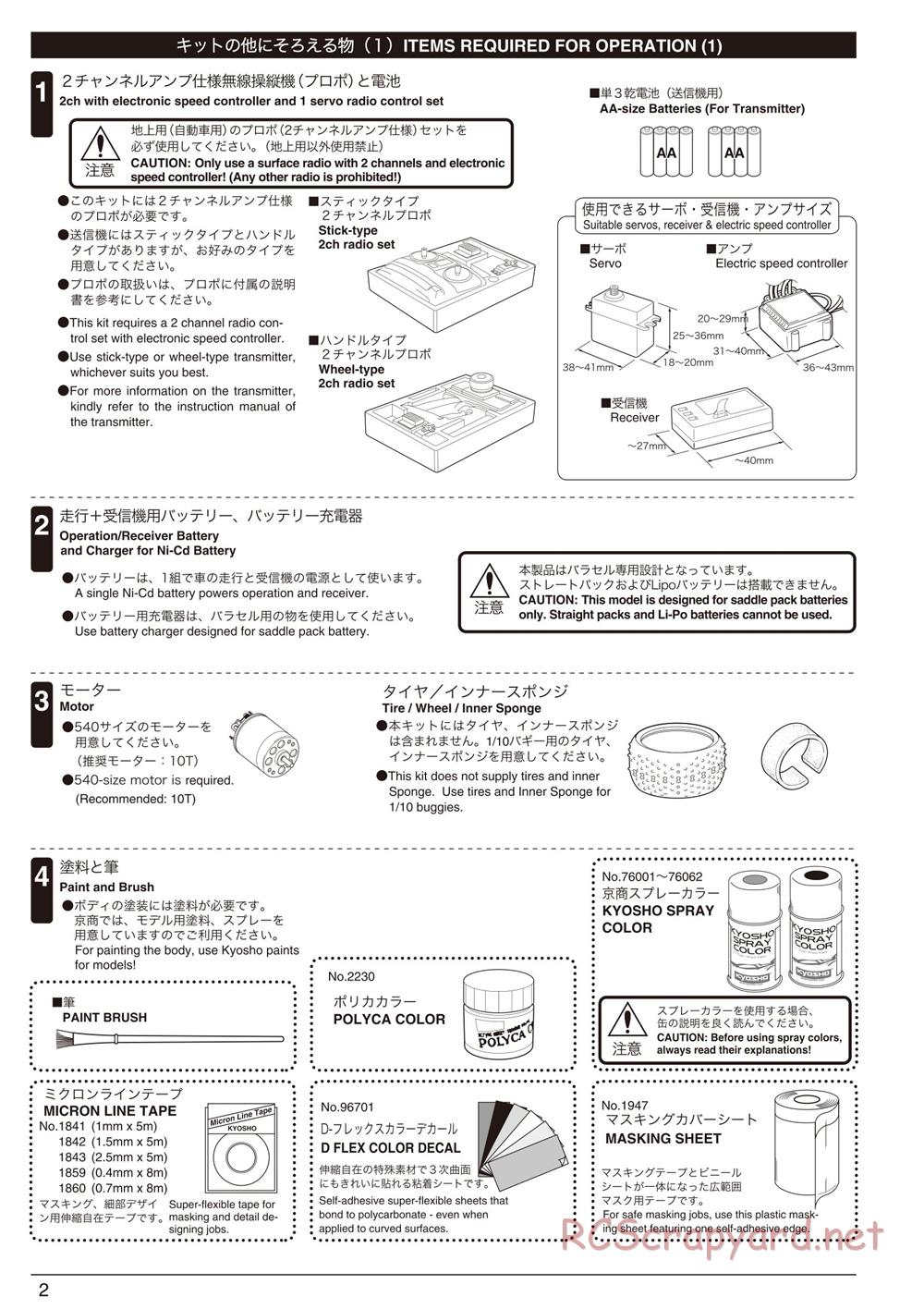 Kyosho - Lazer ZX-5 FS - Manual - Page 2