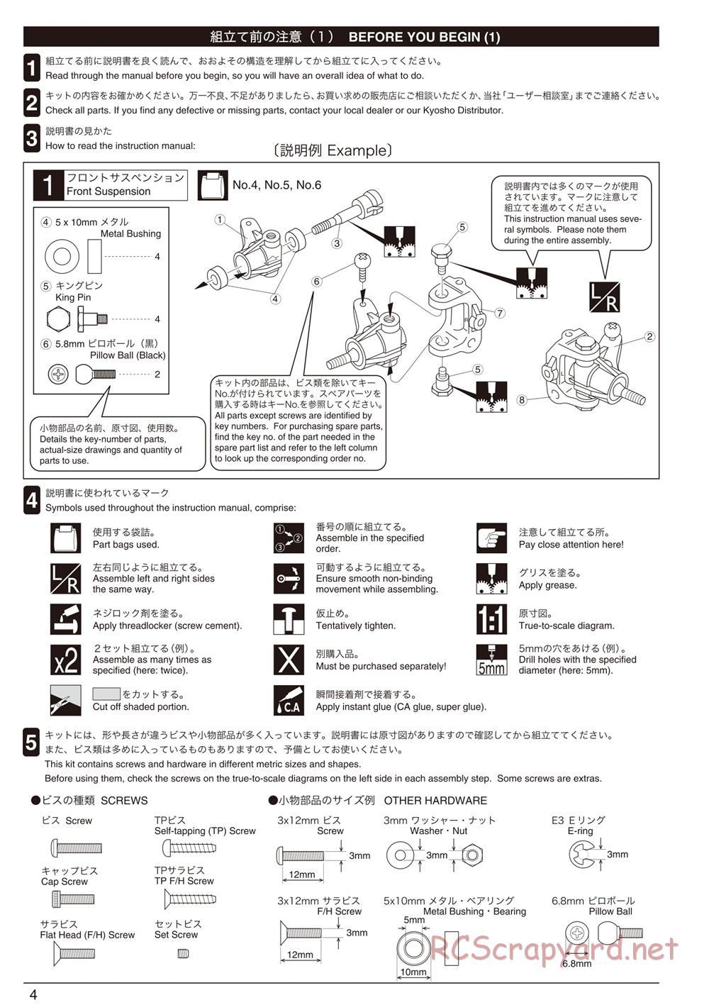 Kyosho - Lazer ZX-5 FS - Manual - Page 4