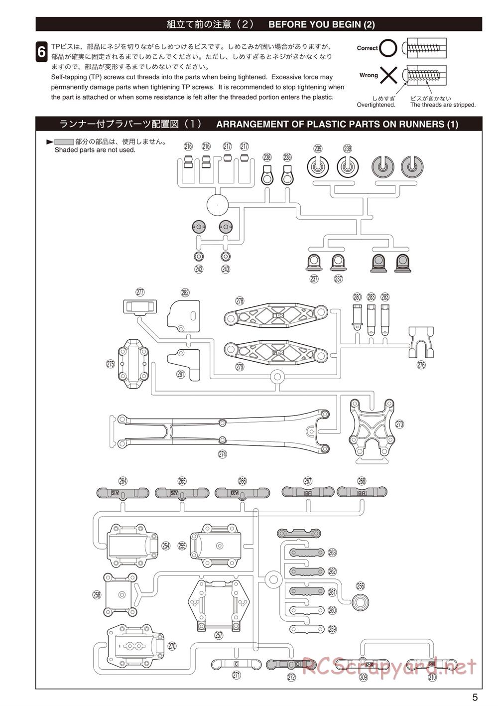 Kyosho - Lazer ZX-5 FS - Manual - Page 5