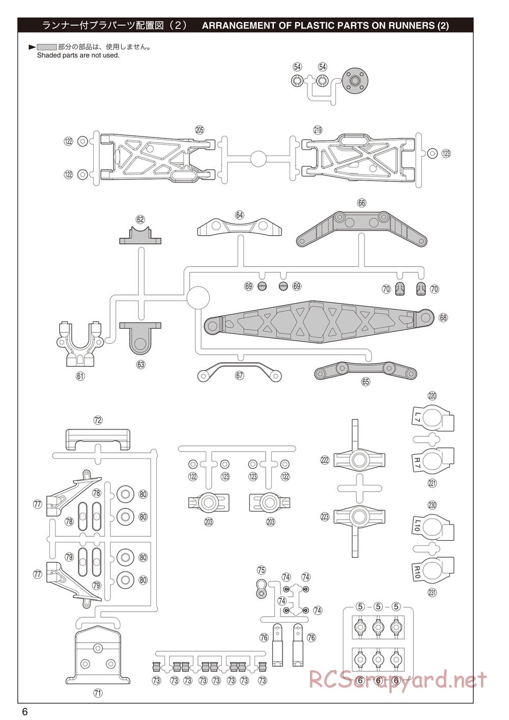 Kyosho - Lazer ZX-5 FS - Manual - Page 6
