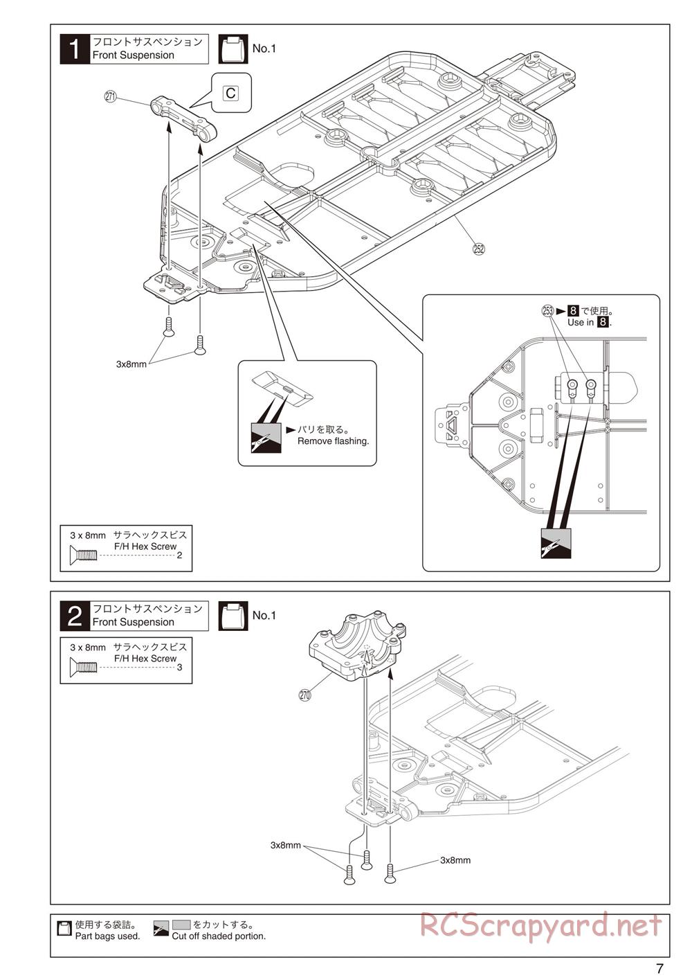 Kyosho - Lazer ZX-5 FS - Manual - Page 7