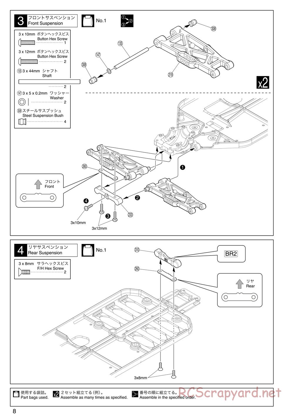 Kyosho - Lazer ZX-5 FS - Manual - Page 8