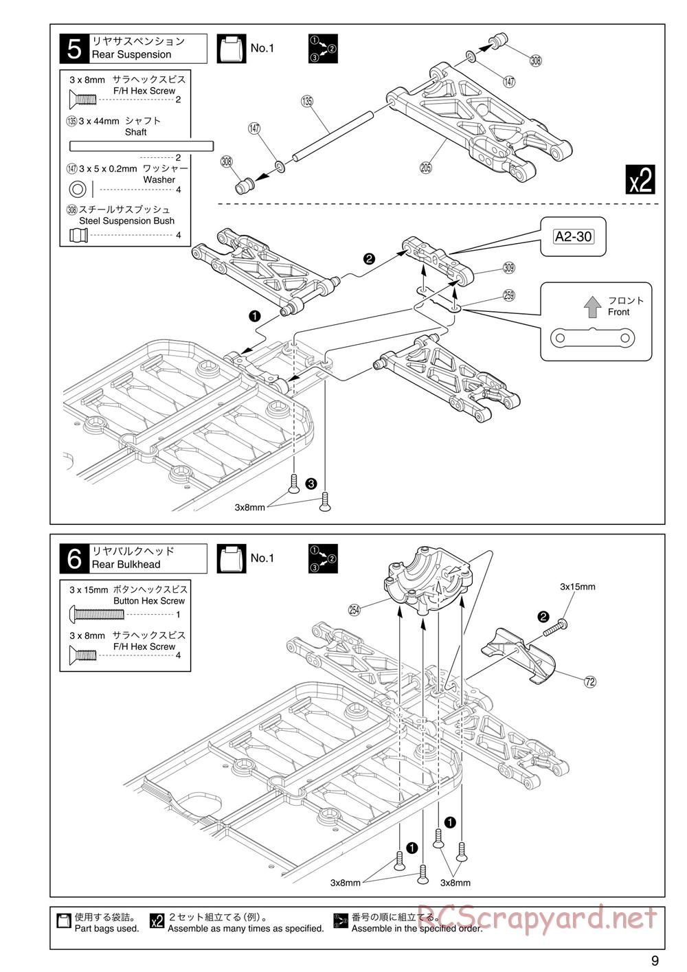Kyosho - Lazer ZX-5 FS - Manual - Page 9
