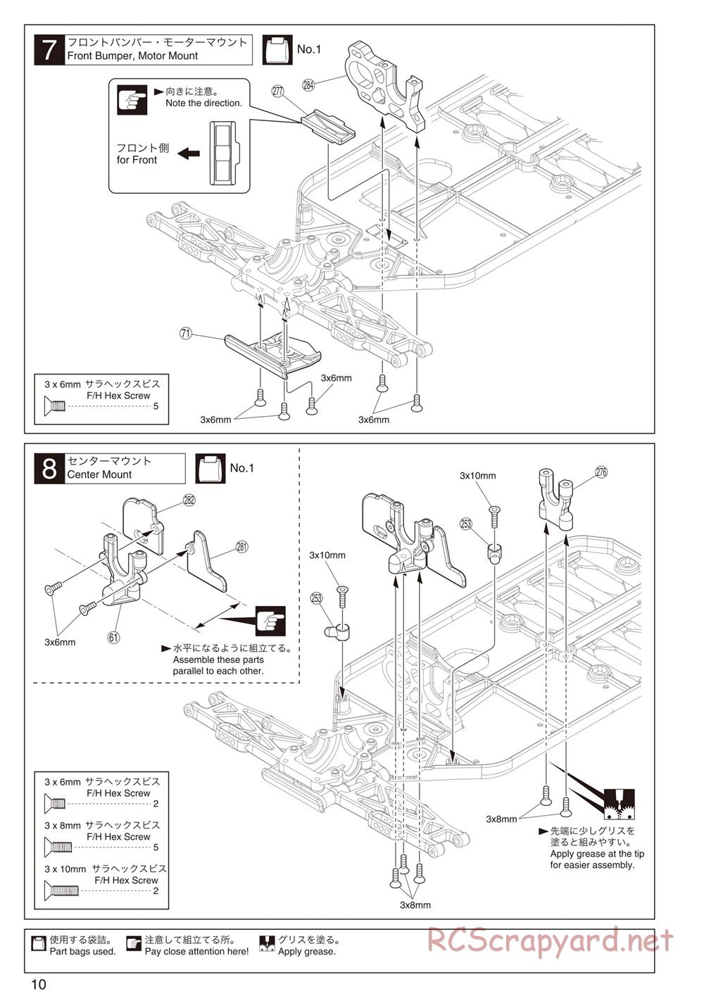 Kyosho - Lazer ZX-5 FS - Manual - Page 10