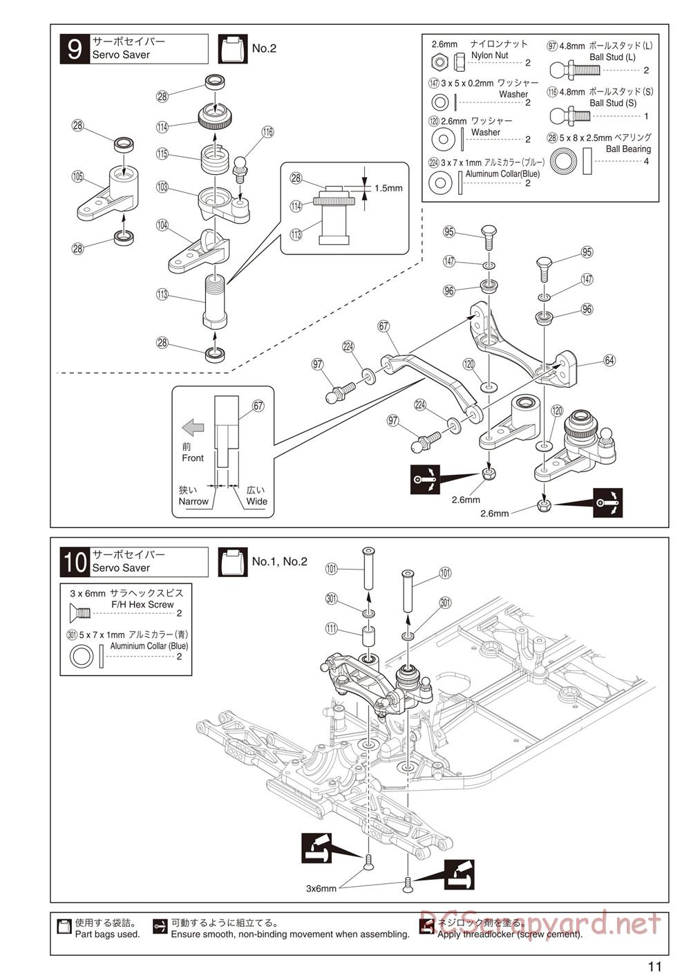Kyosho - Lazer ZX-5 FS - Manual - Page 11