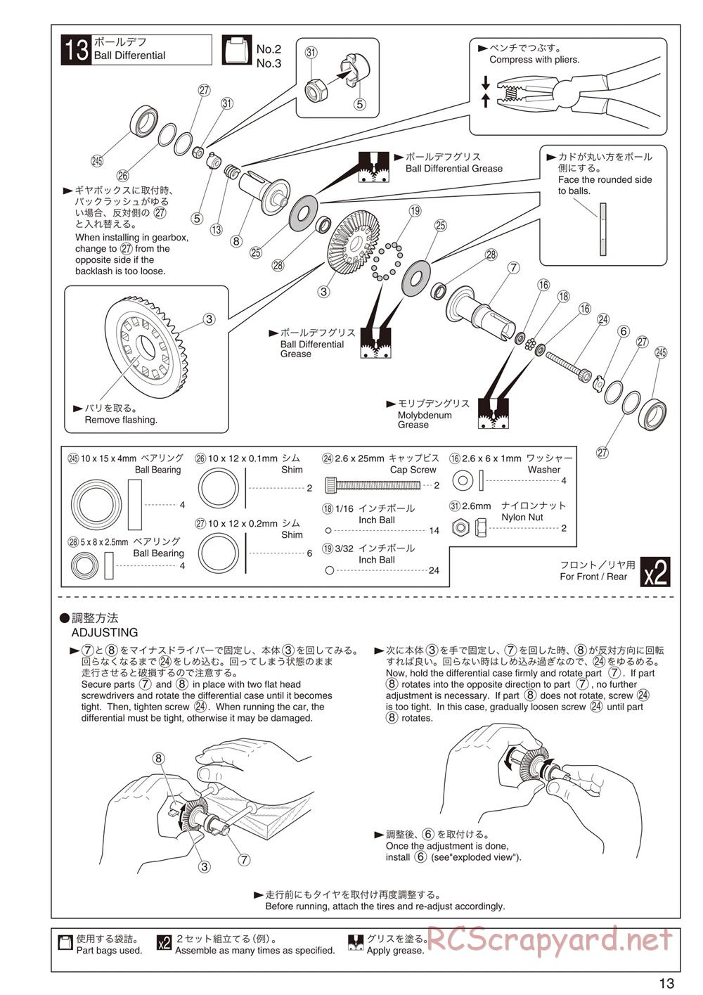 Kyosho - Lazer ZX-5 FS - Manual - Page 13