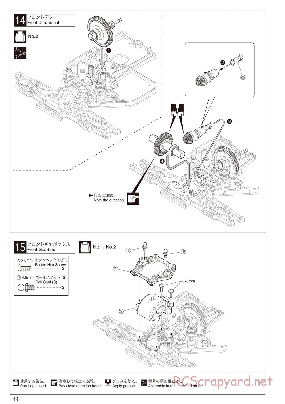 Kyosho - Lazer ZX-5 FS - Manual - Page 14