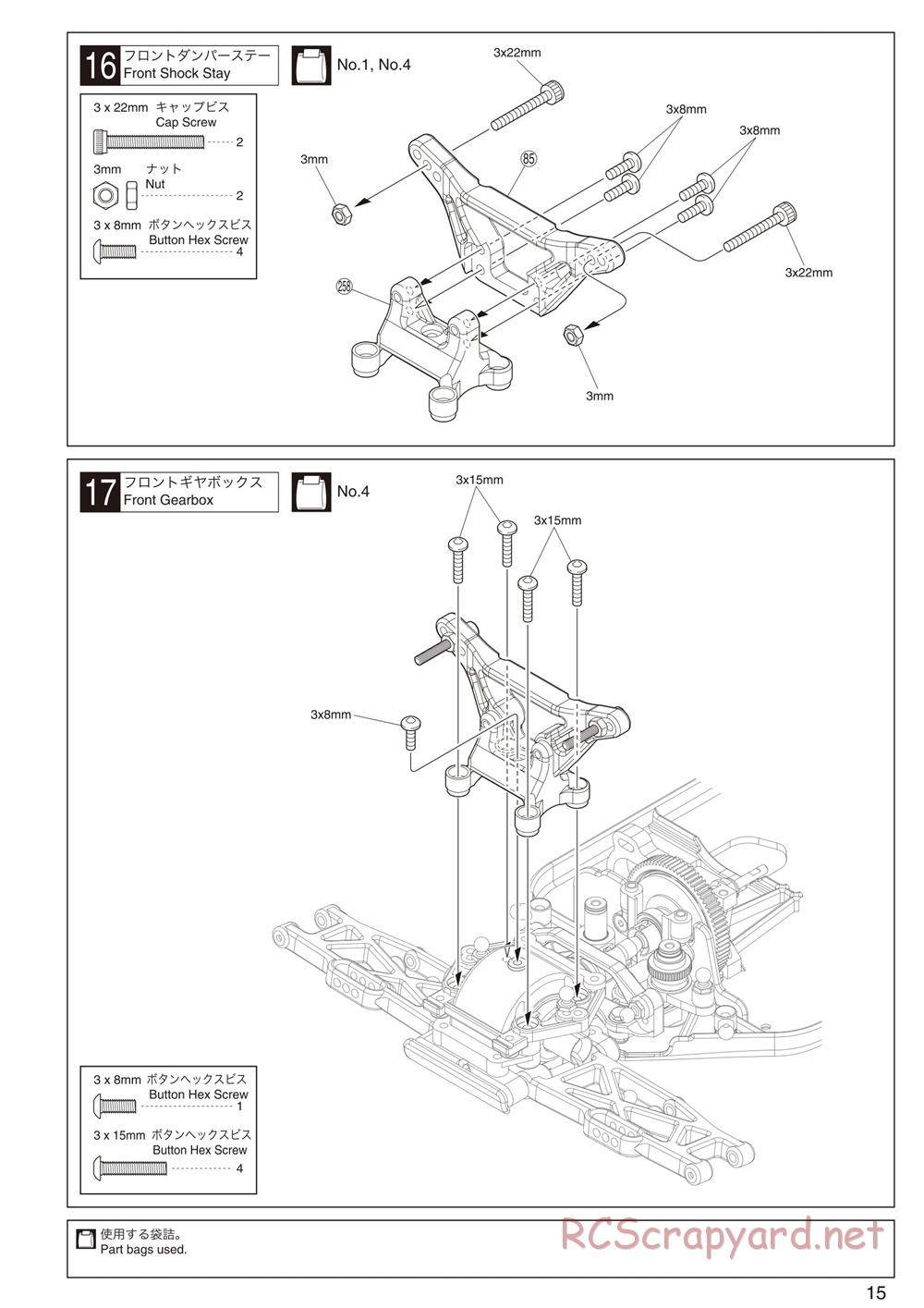 Kyosho - Lazer ZX-5 FS - Manual - Page 15