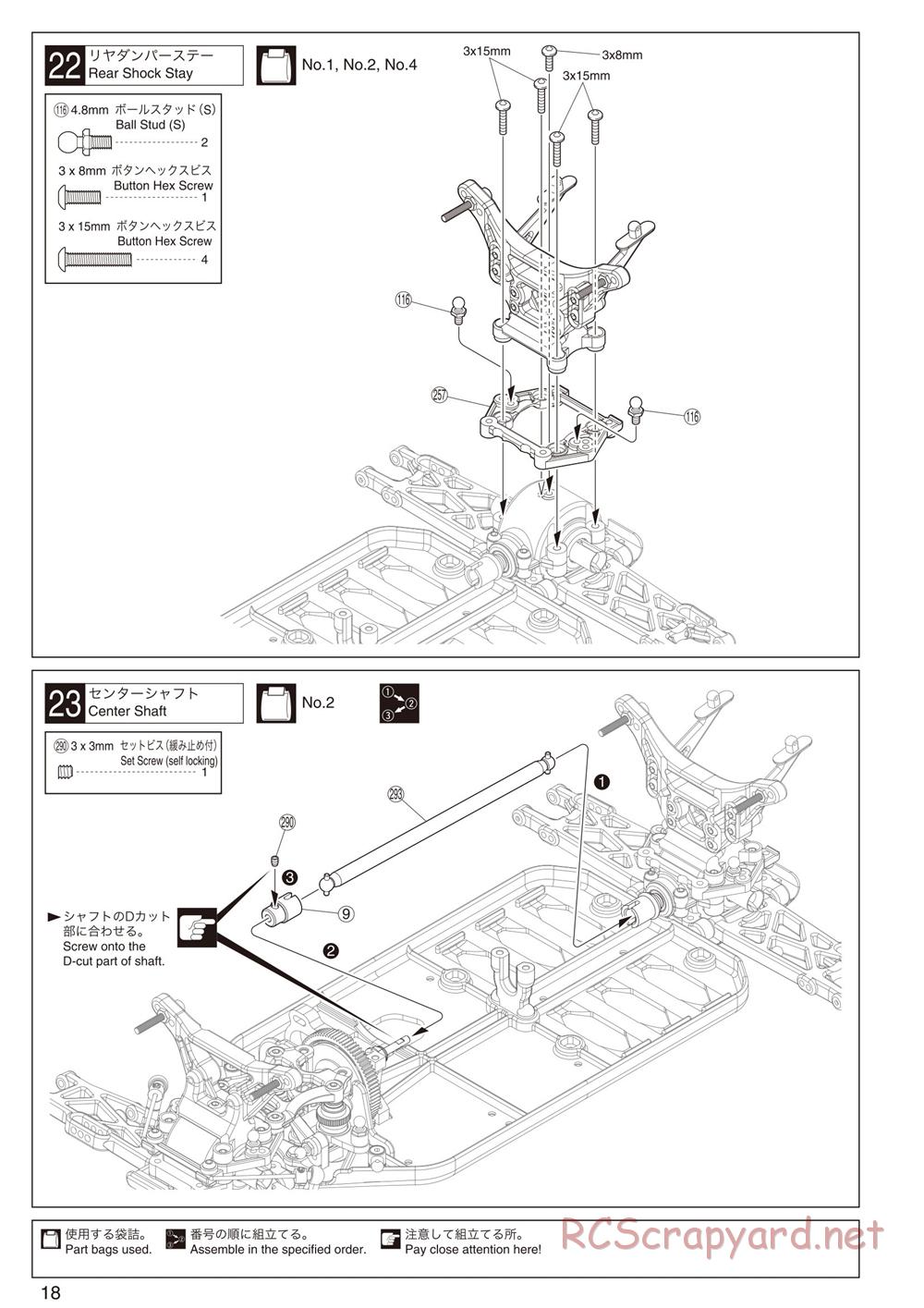 Kyosho - Lazer ZX-5 FS - Manual - Page 18