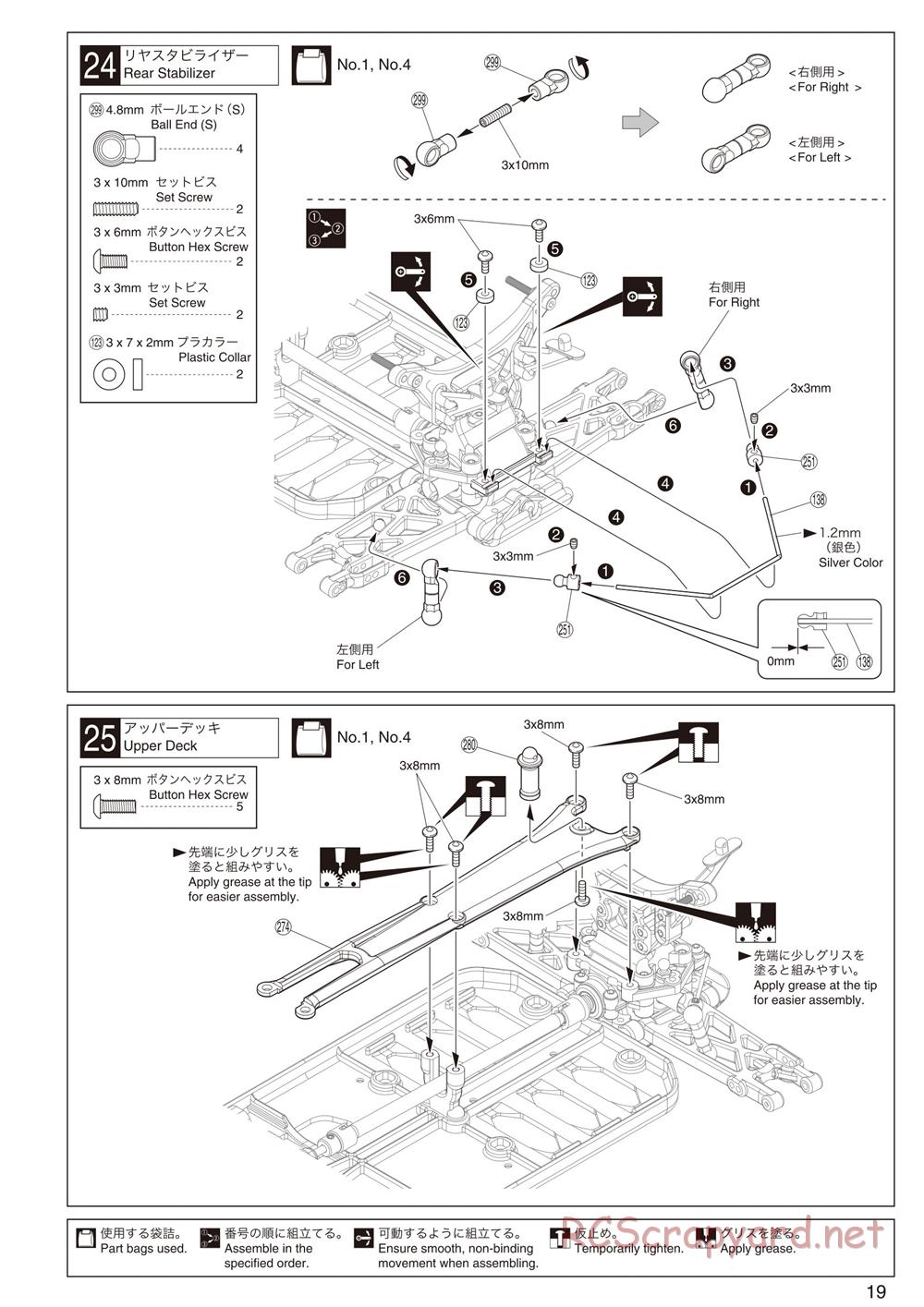 Kyosho - Lazer ZX-5 FS - Manual - Page 19