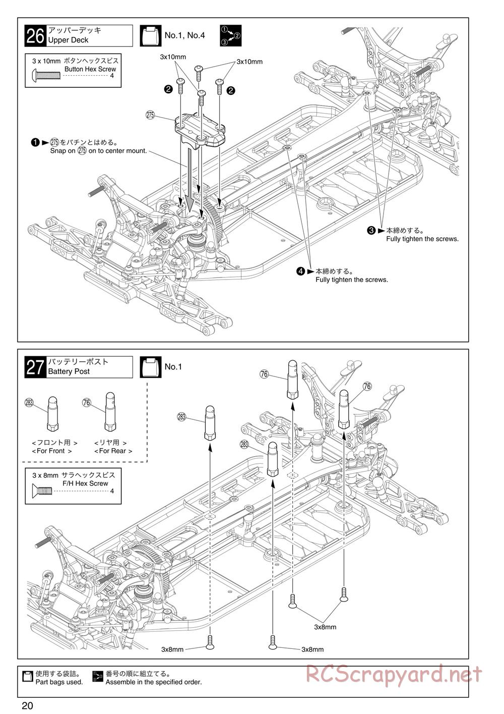 Kyosho - Lazer ZX-5 FS - Manual - Page 20