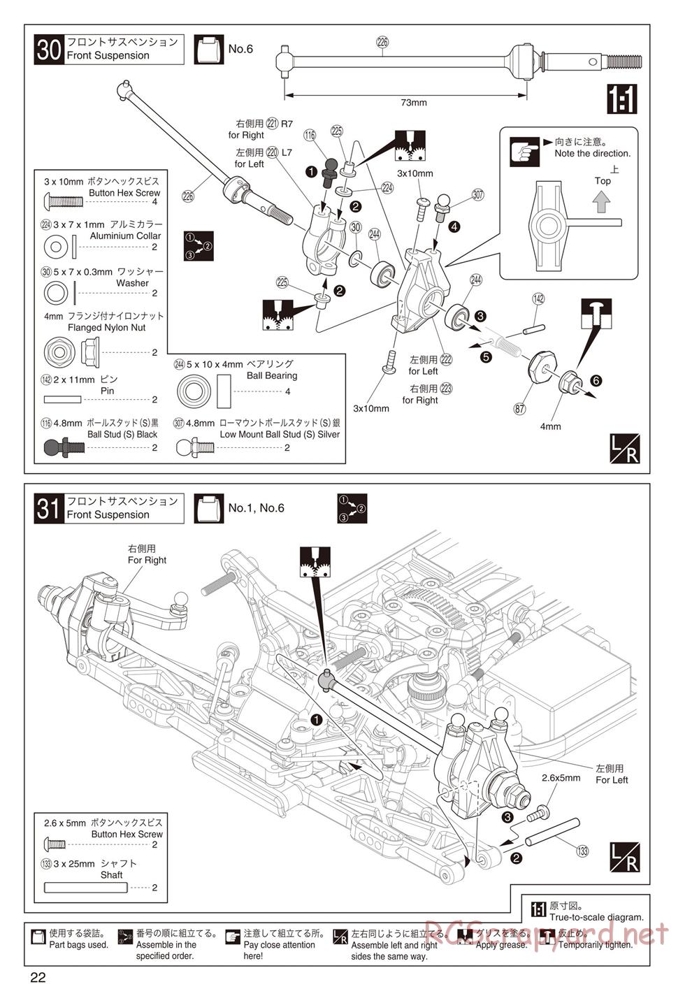 Kyosho - Lazer ZX-5 FS - Manual - Page 22