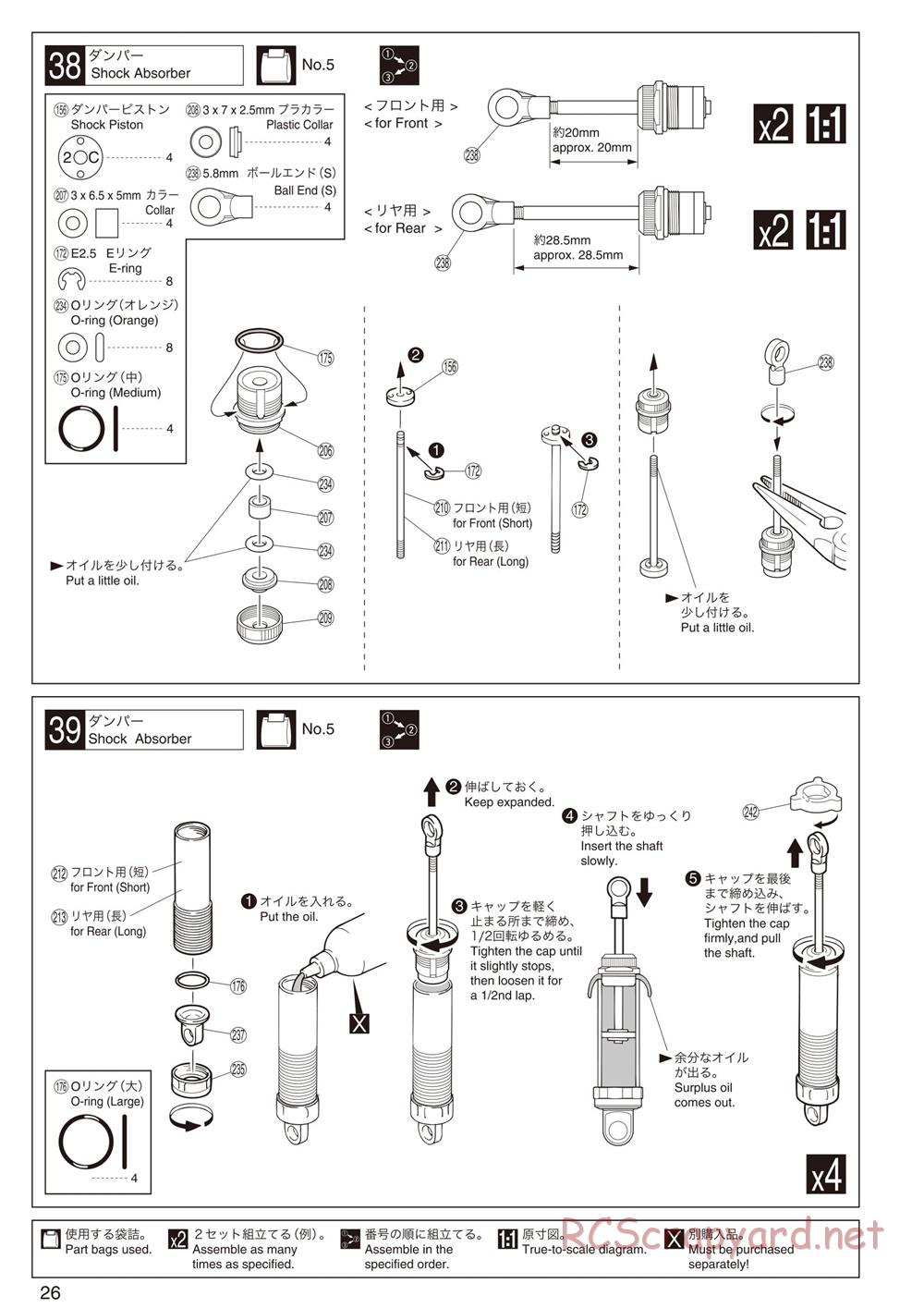 Kyosho - Lazer ZX-5 FS - Manual - Page 26