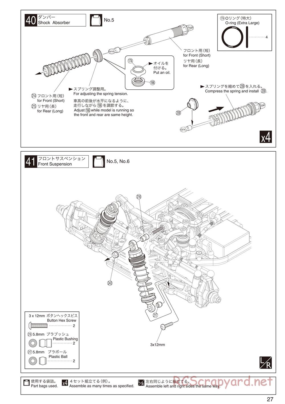 Kyosho - Lazer ZX-5 FS - Manual - Page 27