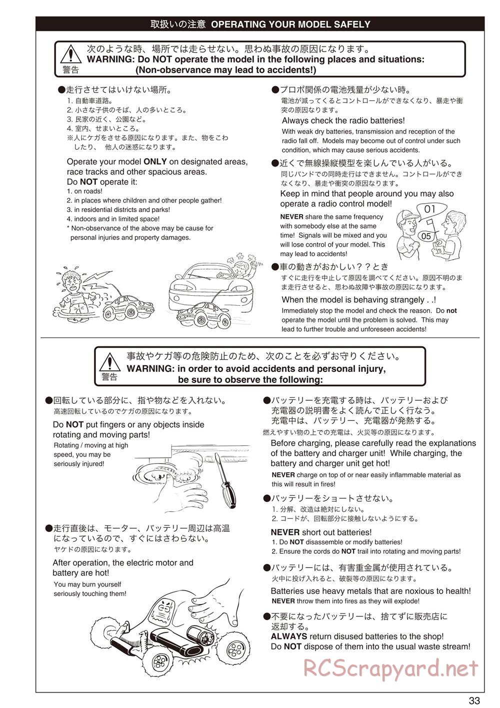 Kyosho - Lazer ZX-5 FS - Manual - Page 33