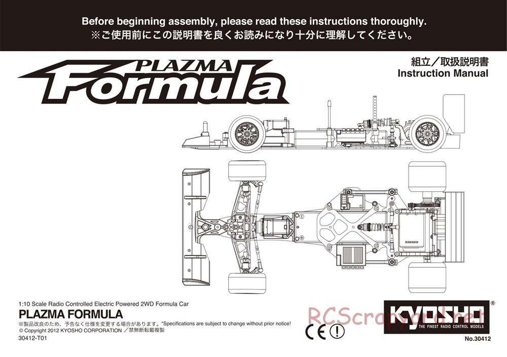 Kyosho - Plazma Formula - Manual - Page 1