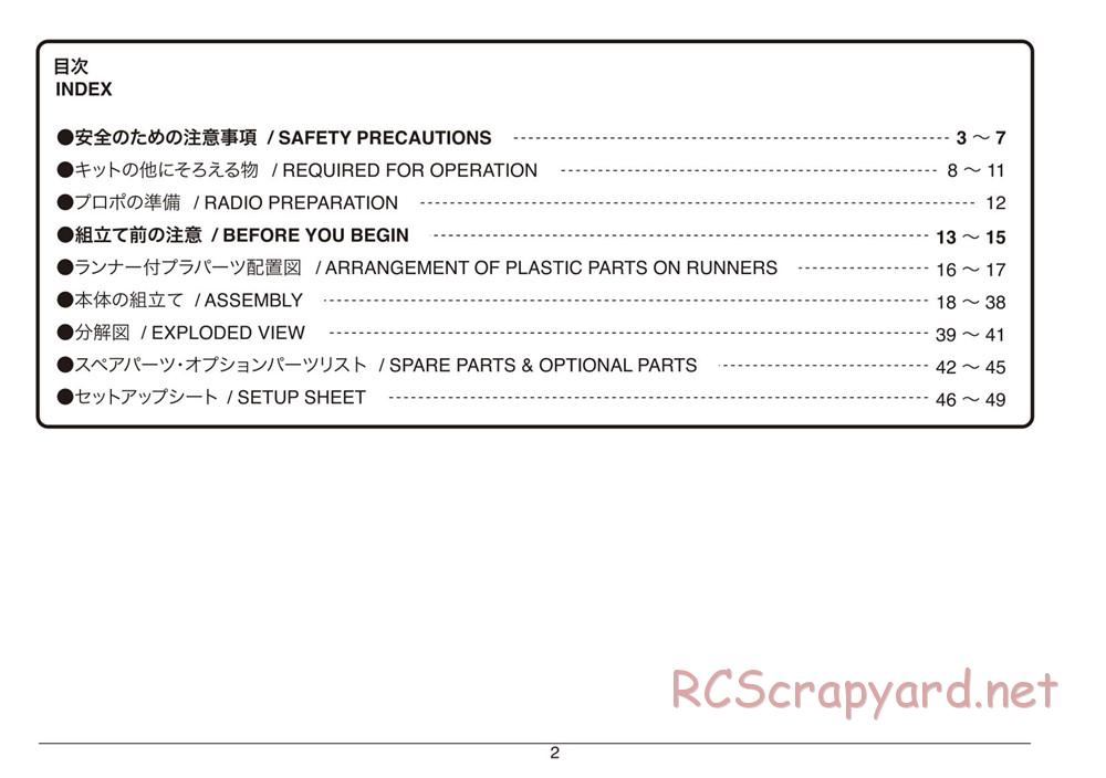 Kyosho - Plazma Formula - Manual - Page 2