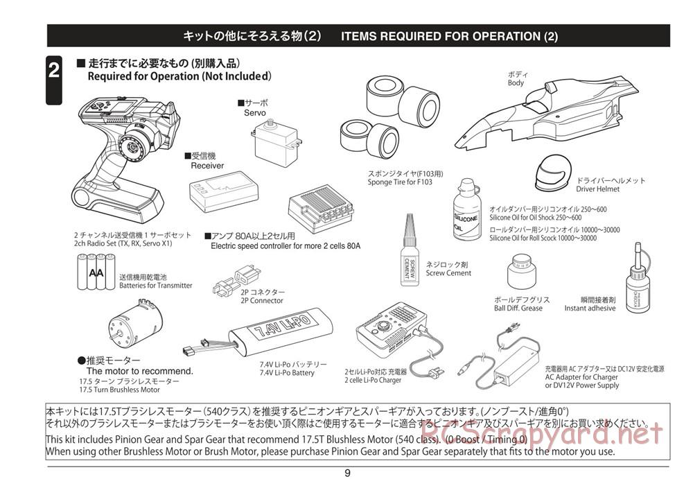 Kyosho - Plazma Formula - Manual - Page 9