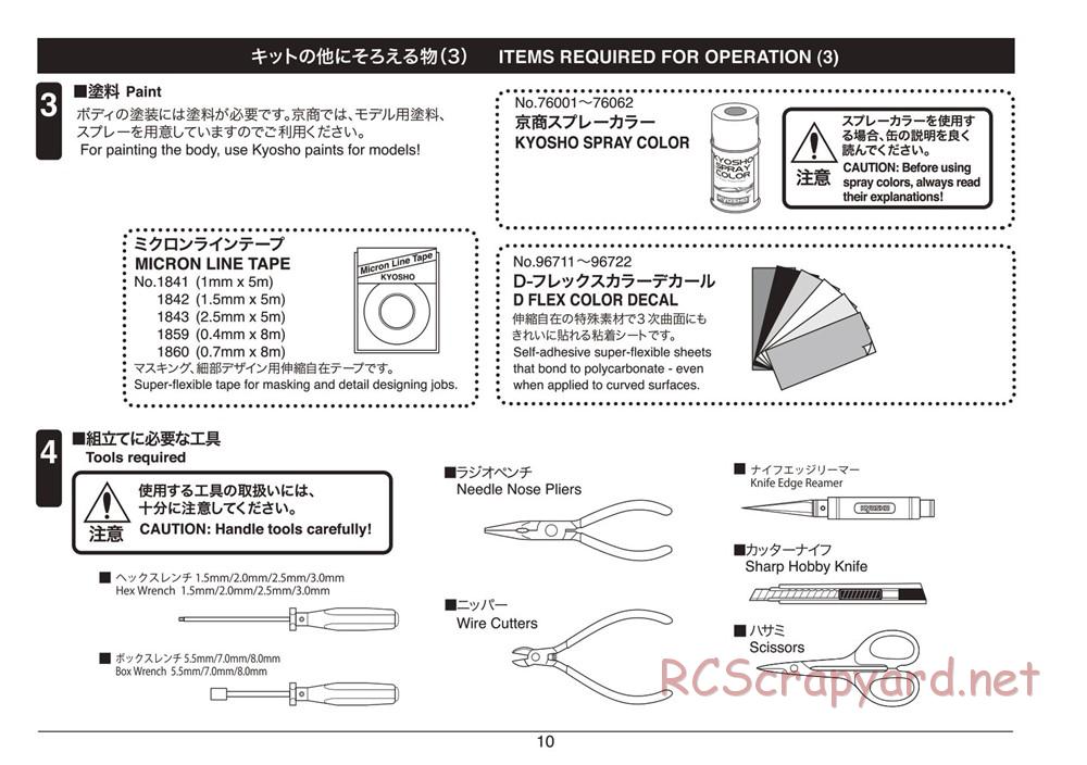 Kyosho - Plazma Formula - Manual - Page 10