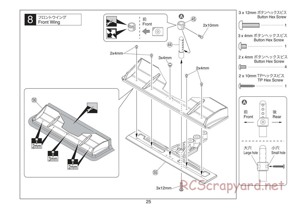 Kyosho - Plazma Formula - Manual - Page 25