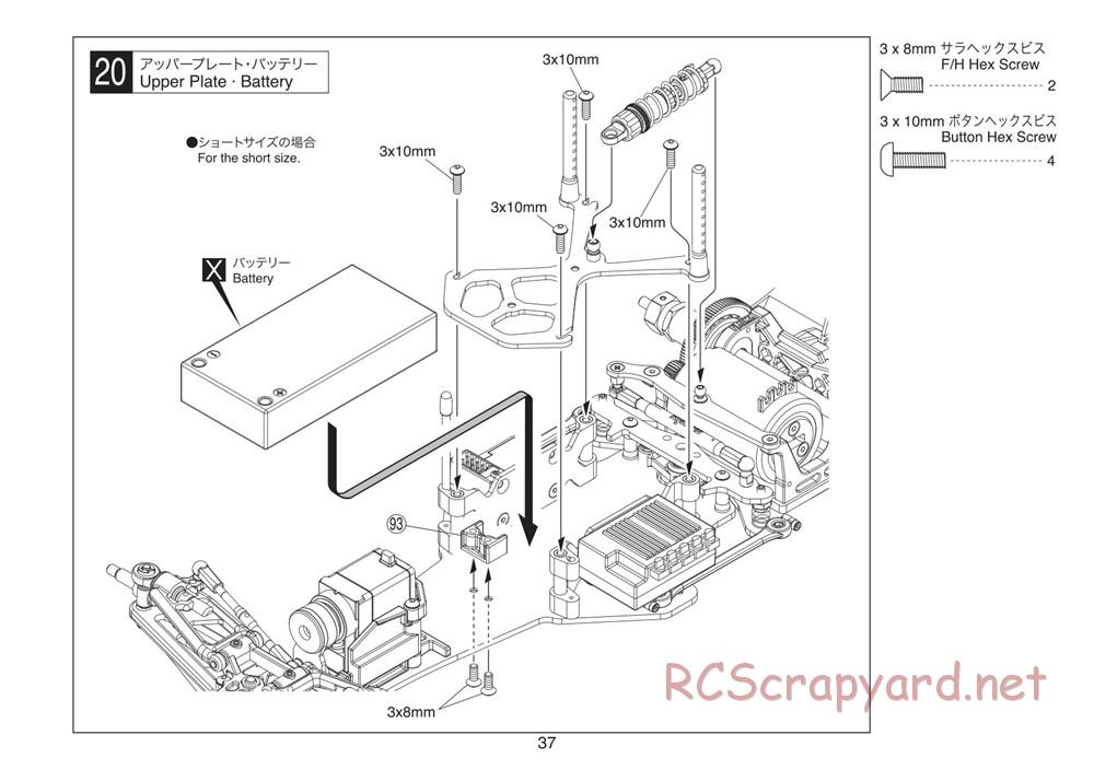 Kyosho - Plazma Formula - Manual - Page 37