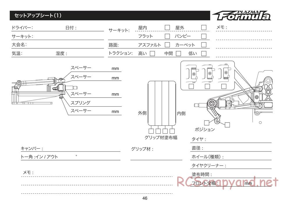 Kyosho - Plazma Formula - Manual - Page 46