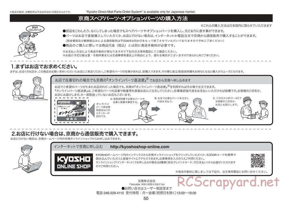 Kyosho - Plazma Formula - Manual - Page 50