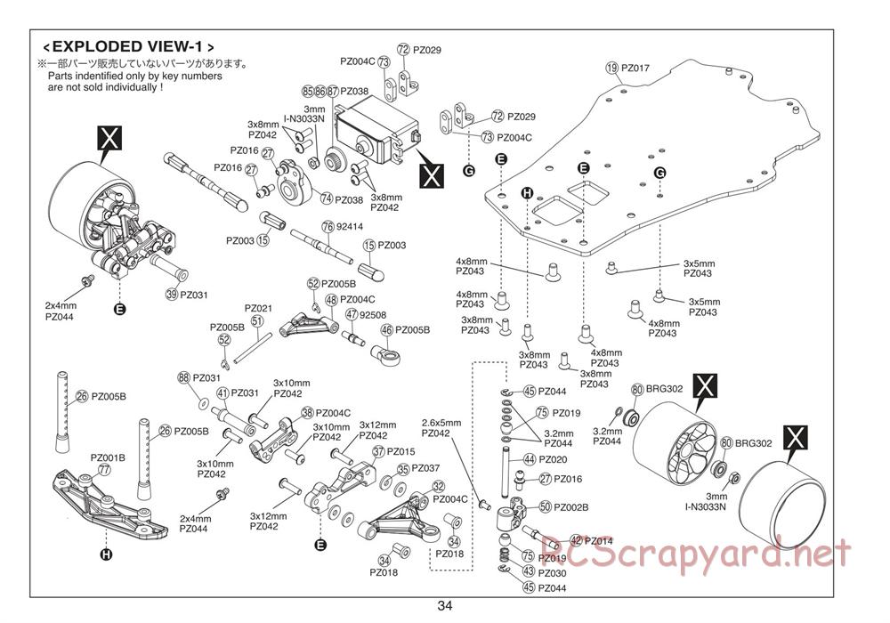 Kyosho - Plazma Ra - Exploded Views - Page 1