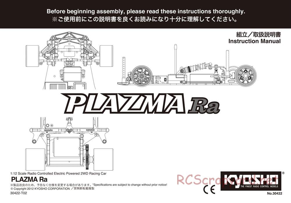 Kyosho - Plazma Ra - Manual - Page 1
