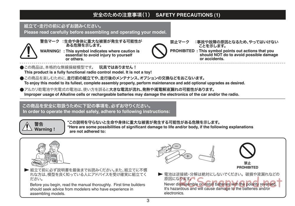 Kyosho - Plazma Ra - Manual - Page 3