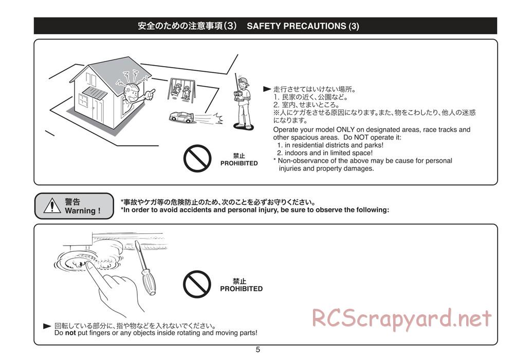 Kyosho - Plazma Ra - Manual - Page 5