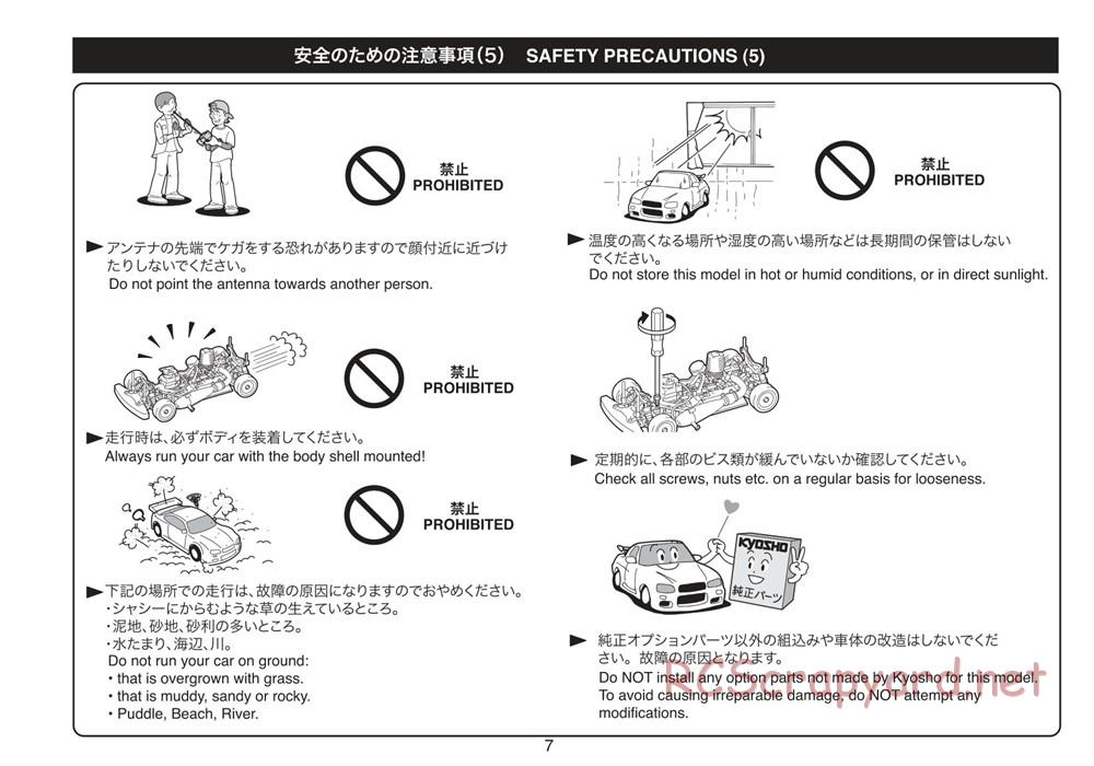 Kyosho - Plazma Ra - Manual - Page 7