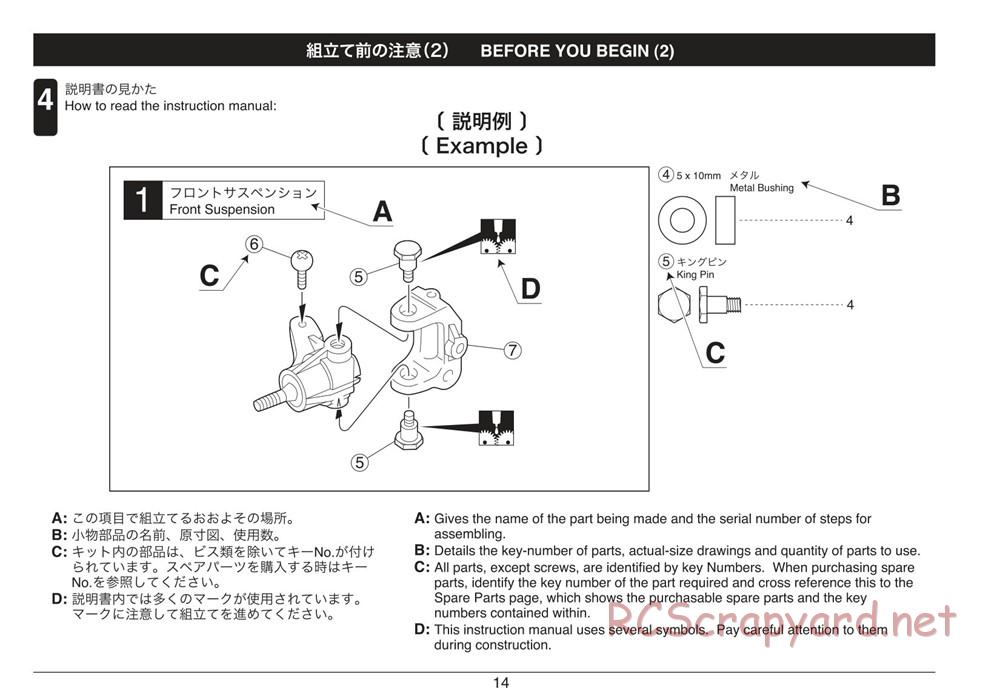 Kyosho - Plazma Ra - Manual - Page 14