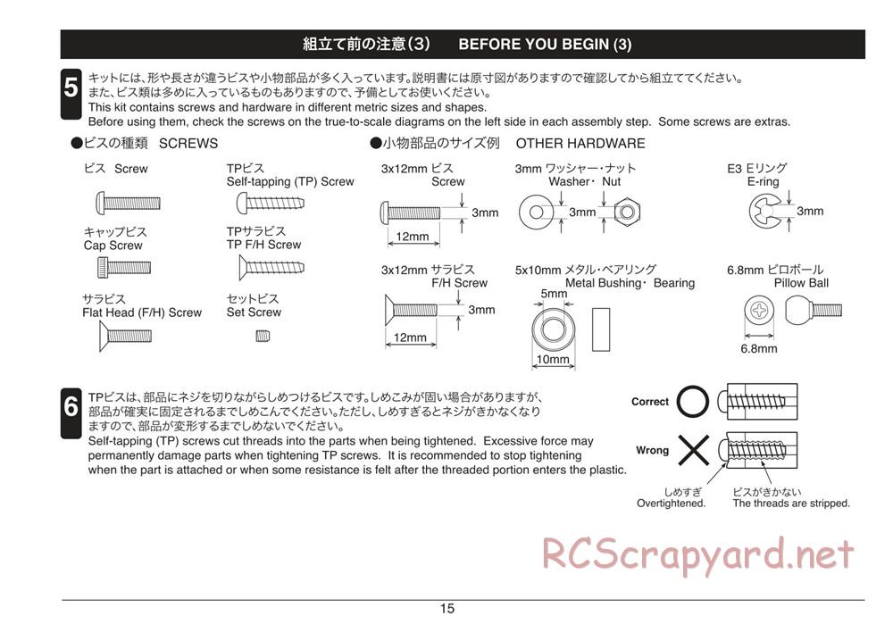 Kyosho - Plazma Ra - Manual - Page 15