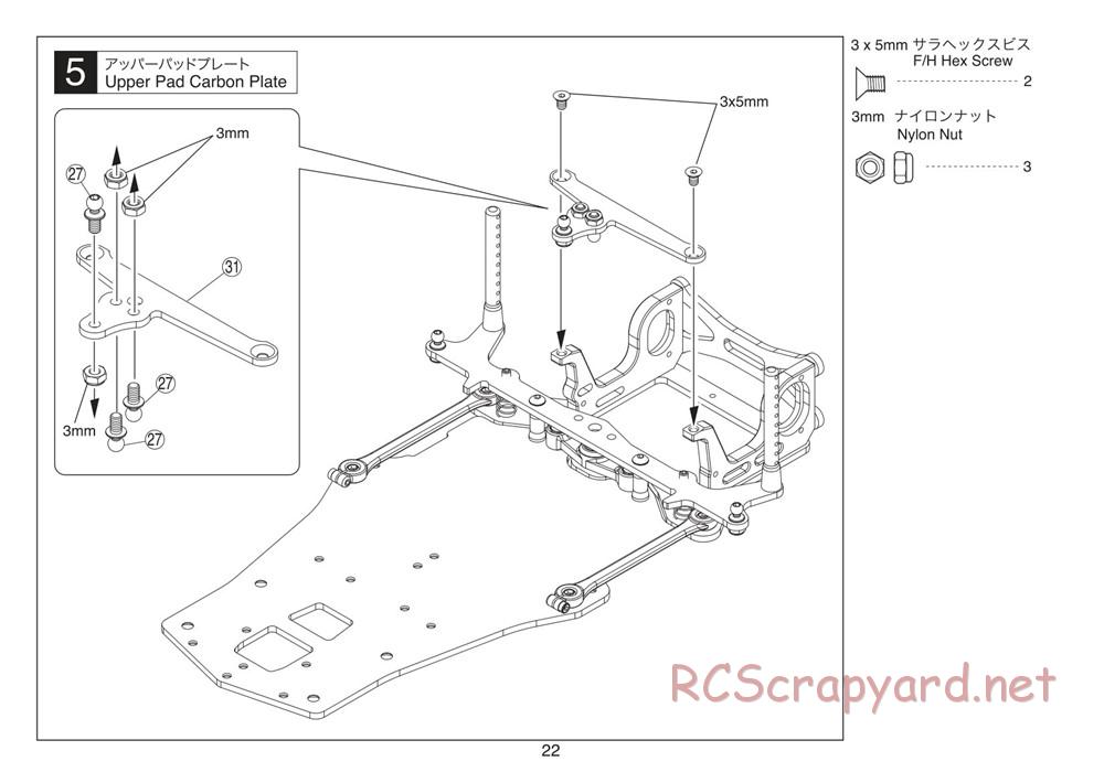 Kyosho - Plazma Ra - Manual - Page 22