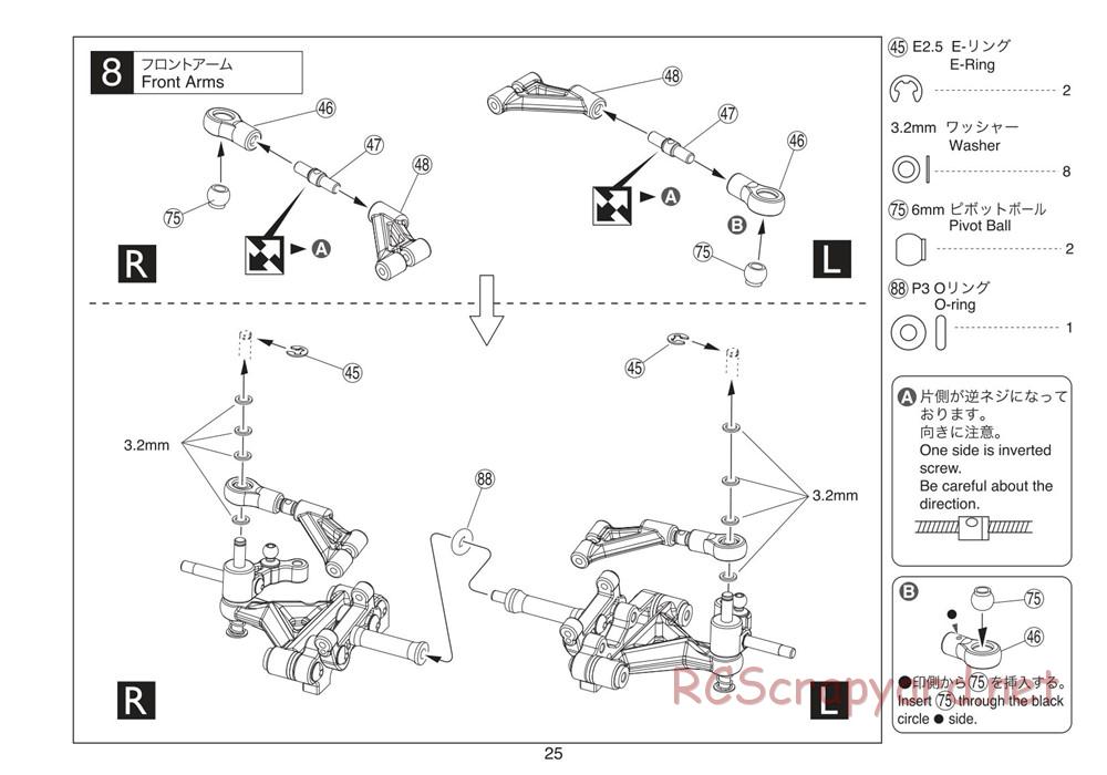 Kyosho - Plazma Ra - Manual - Page 25