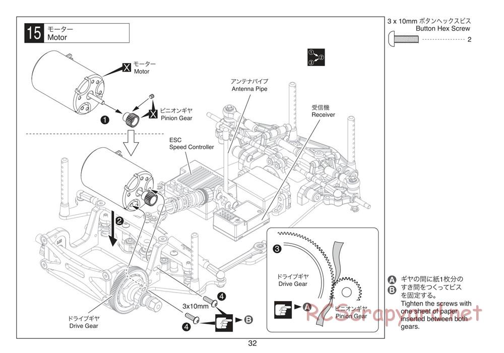 Kyosho - Plazma Ra - Manual - Page 32