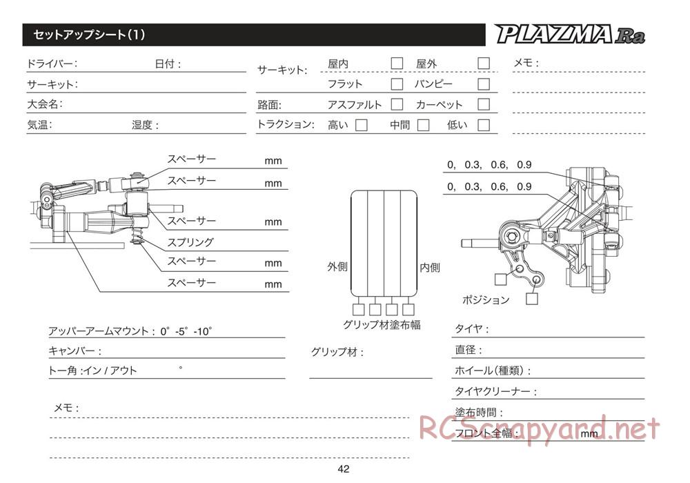 Kyosho - Plazma Ra - Manual - Page 42